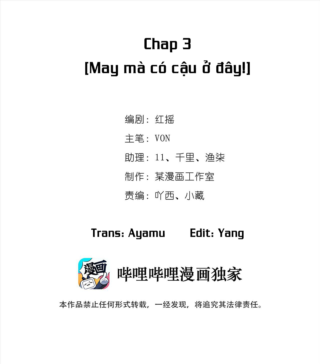 Trang 3