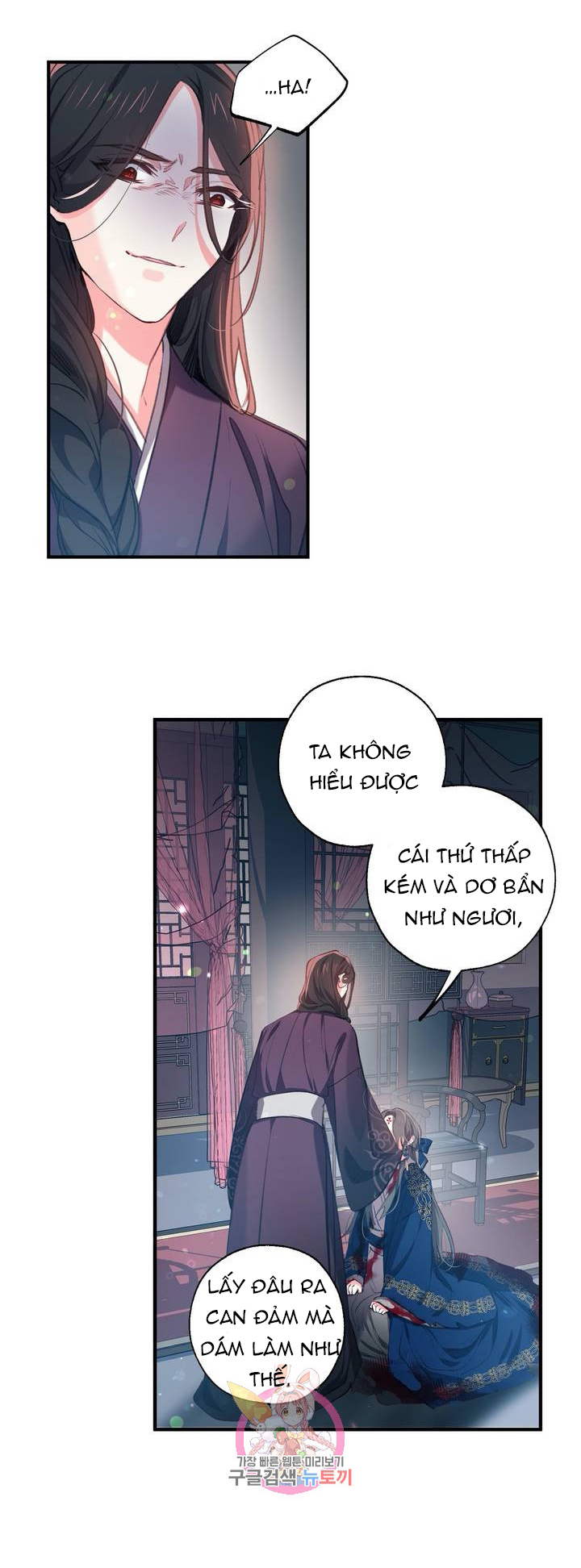 Trang 21