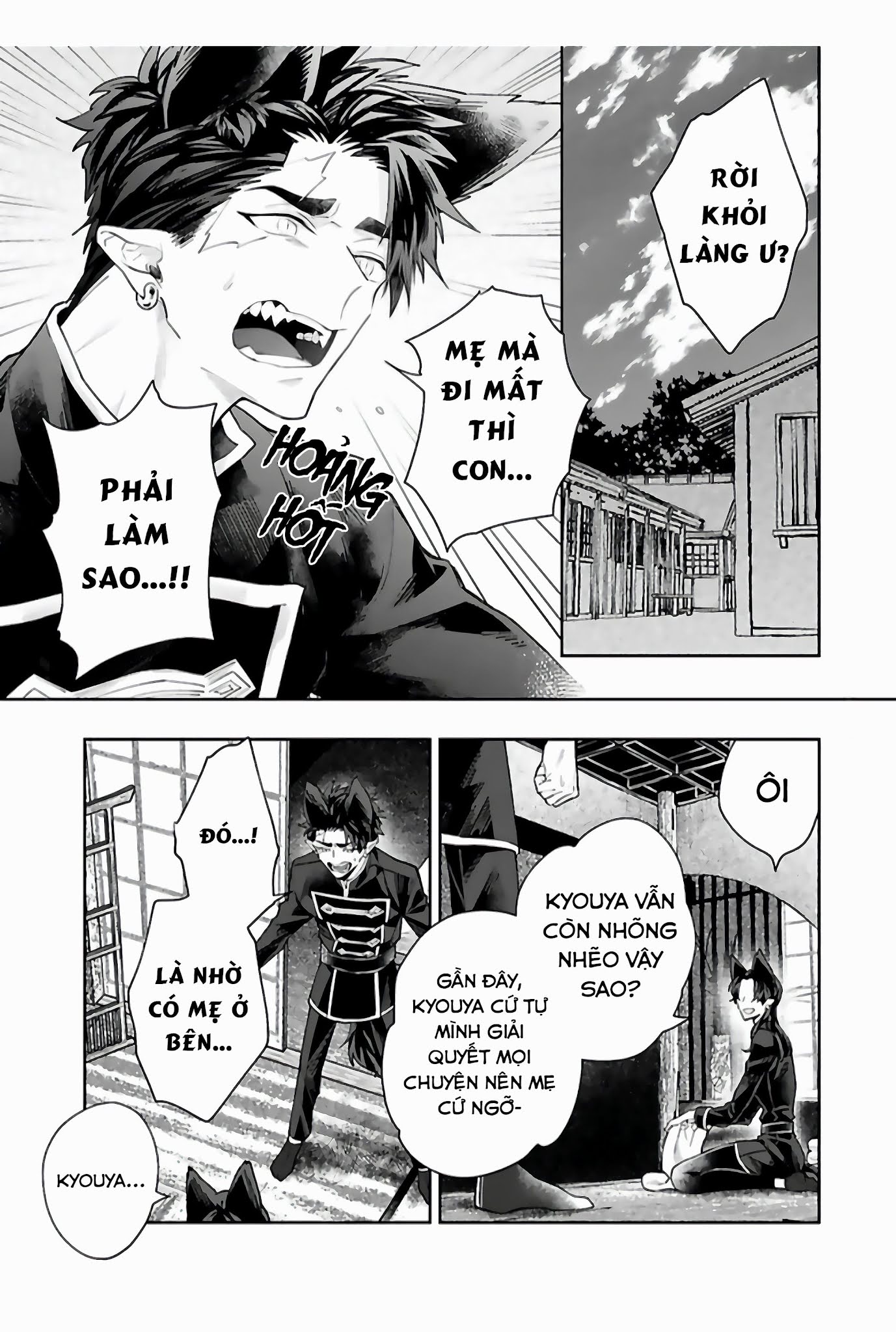 Trang 2