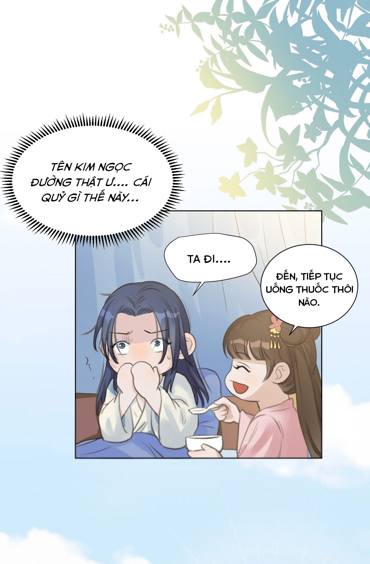 Trang 7