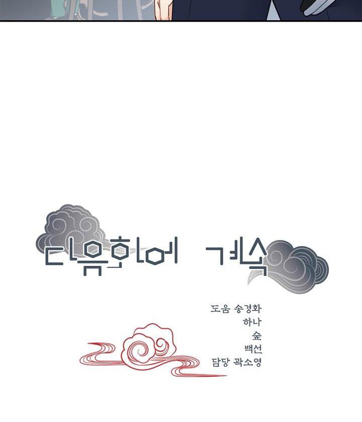 Trang 81