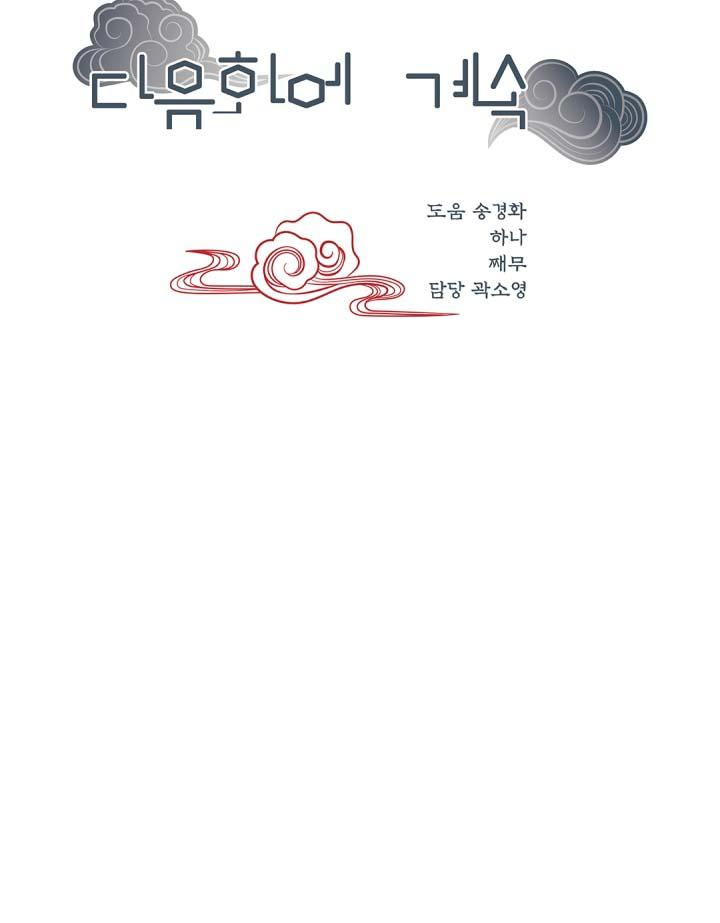 Trang 67
