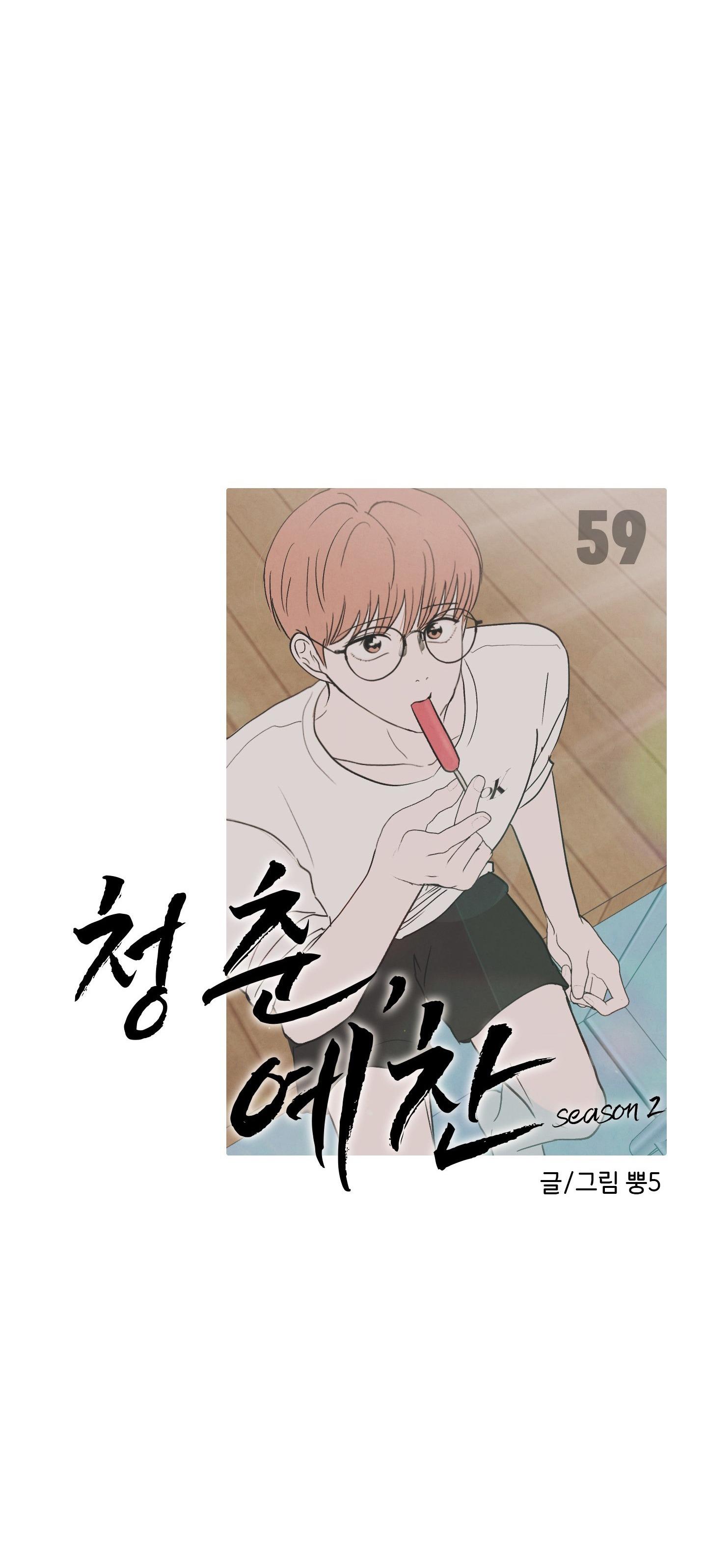 Trang 78