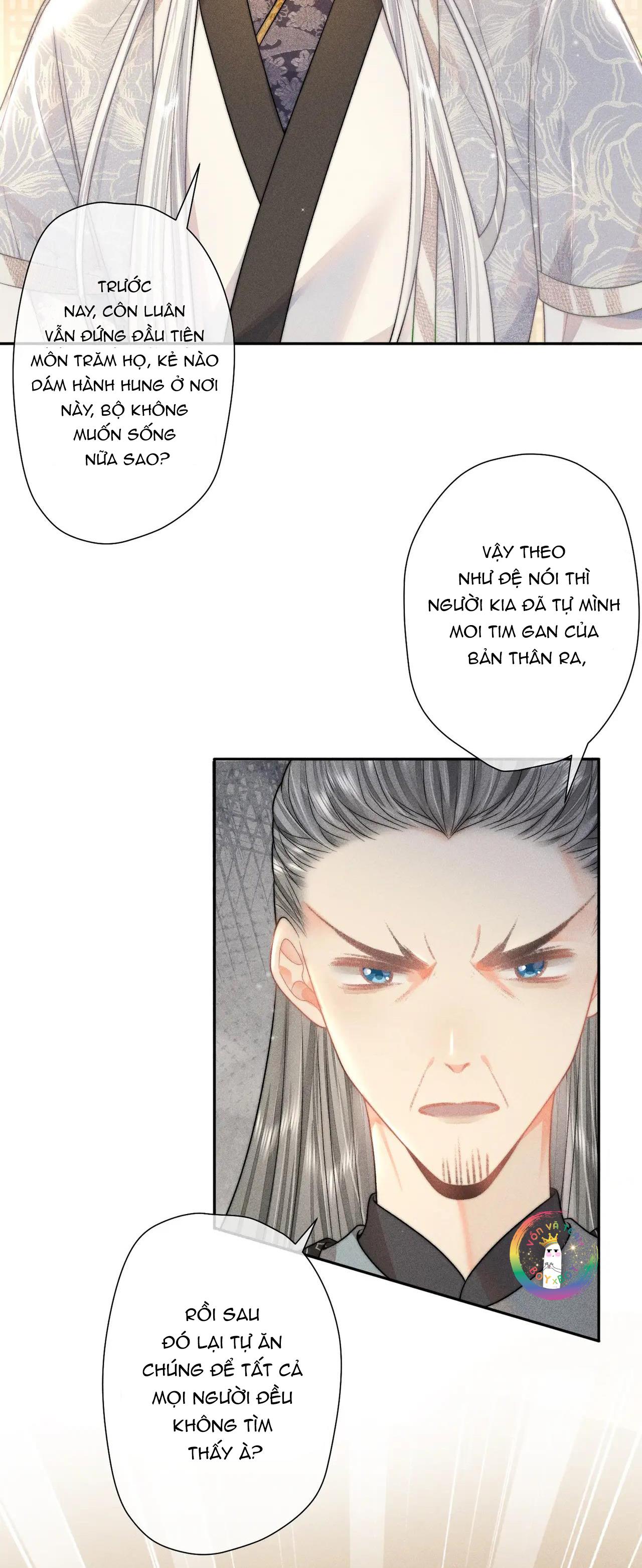 Trang 17
