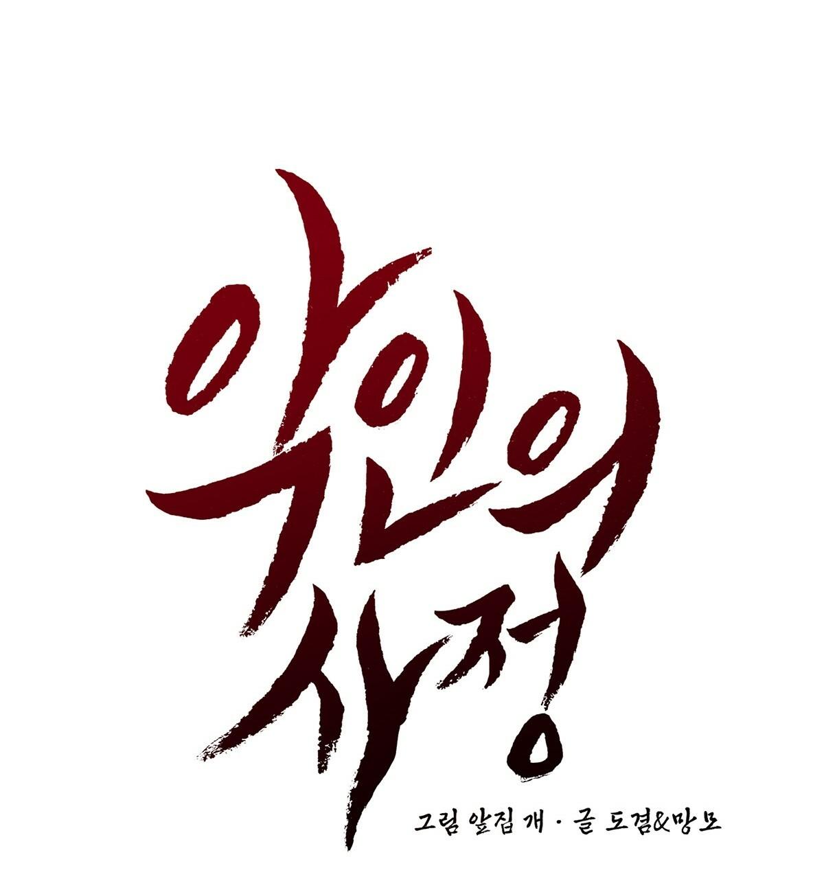Trang 81