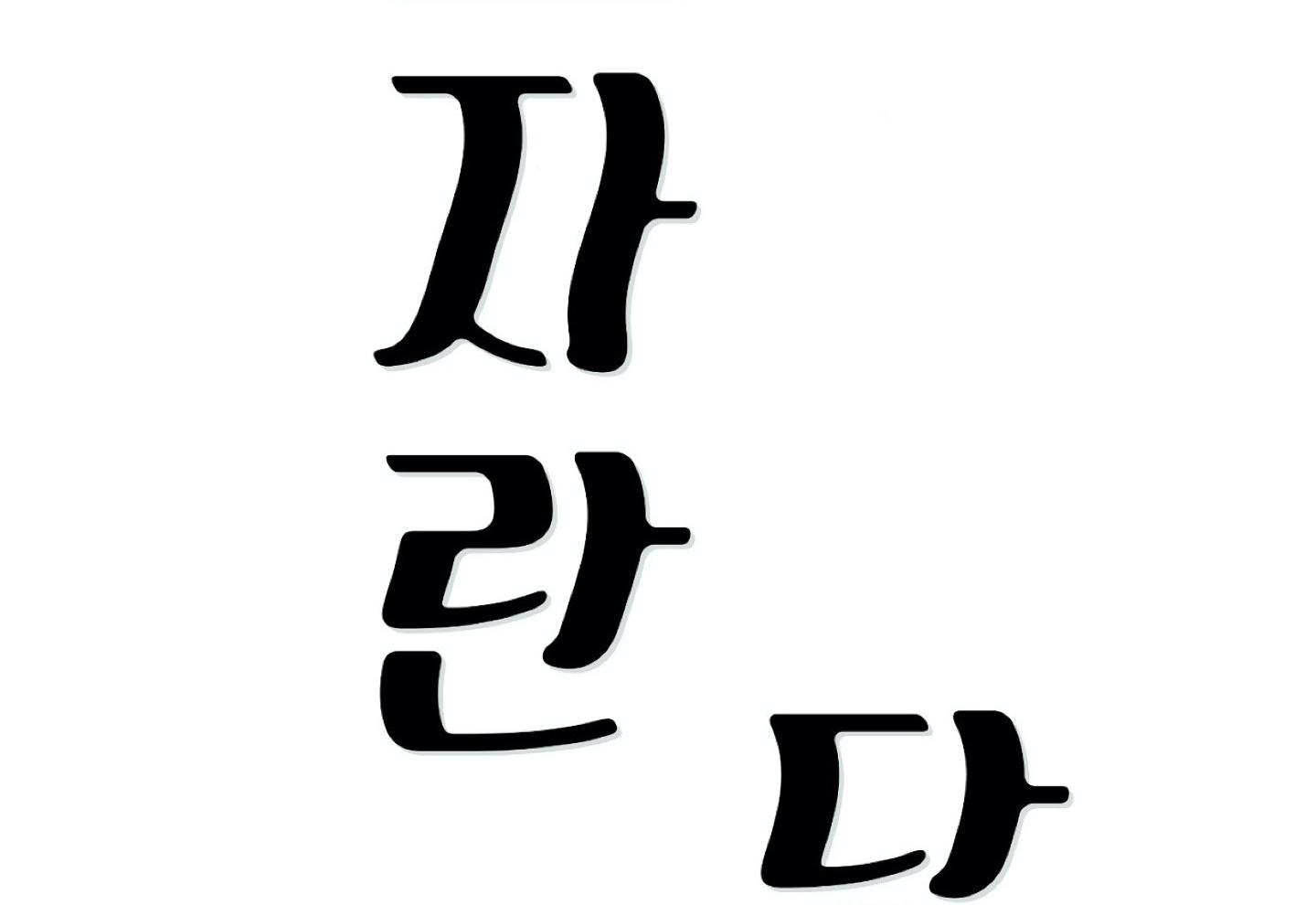 Trang 41