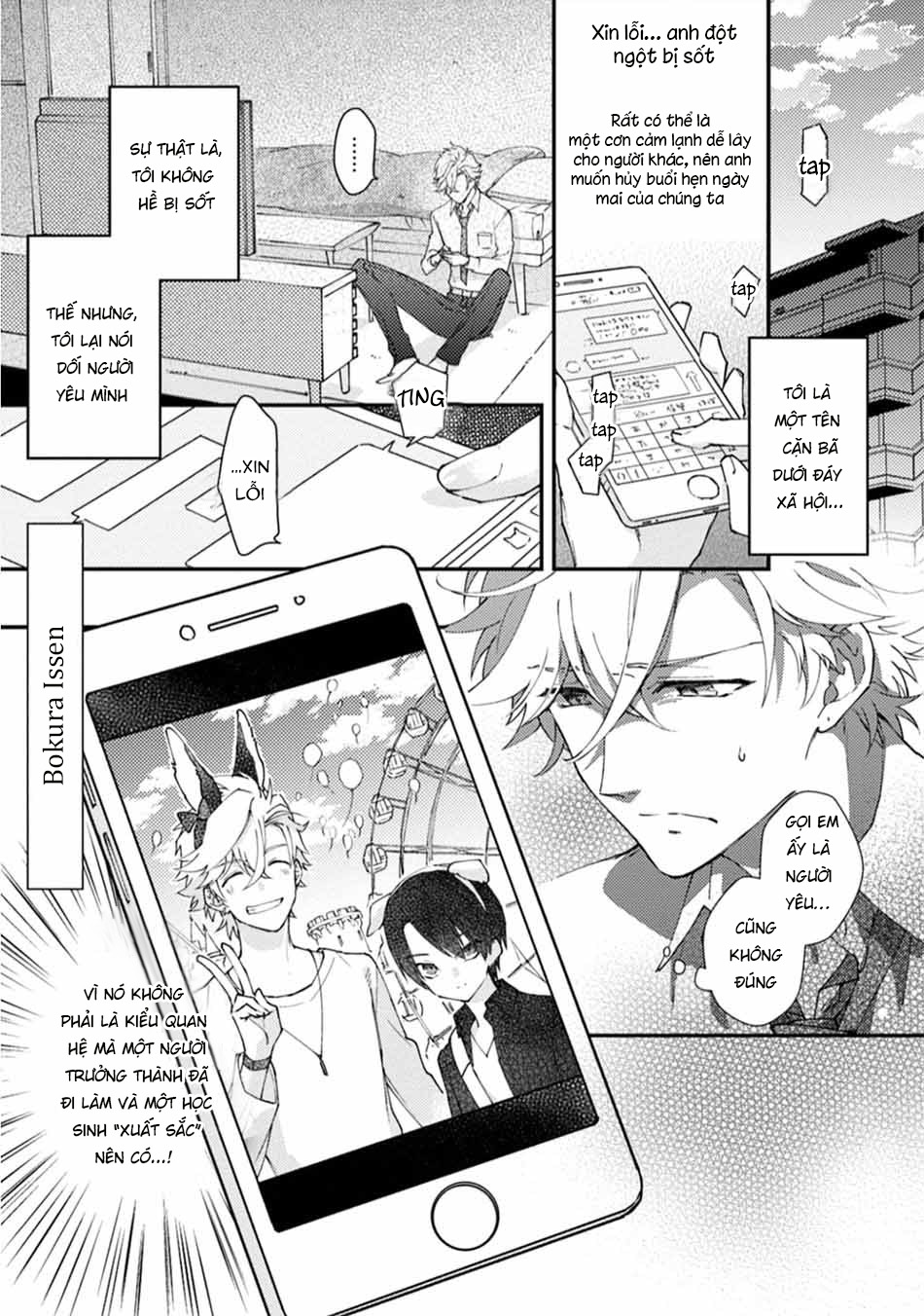 Trang 3