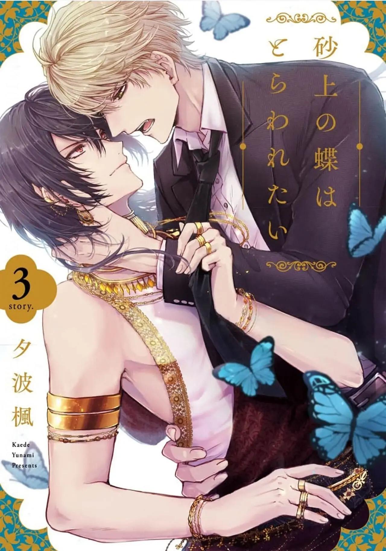 Trang 2