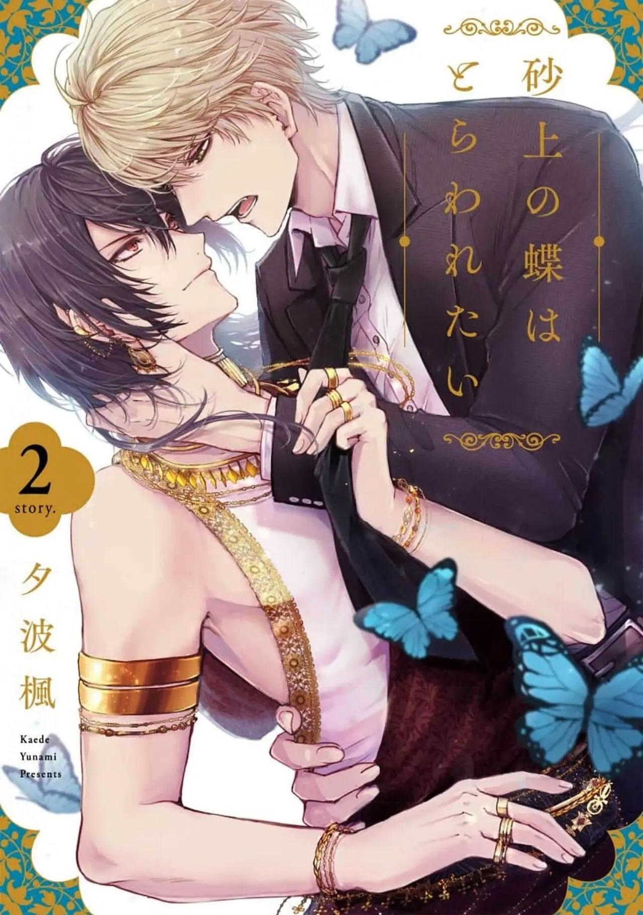 Trang 2