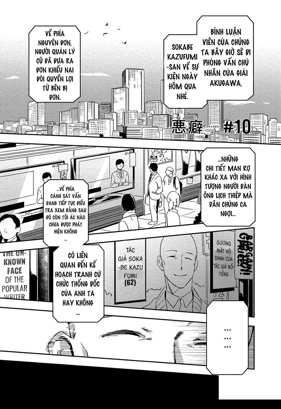 Trang 2