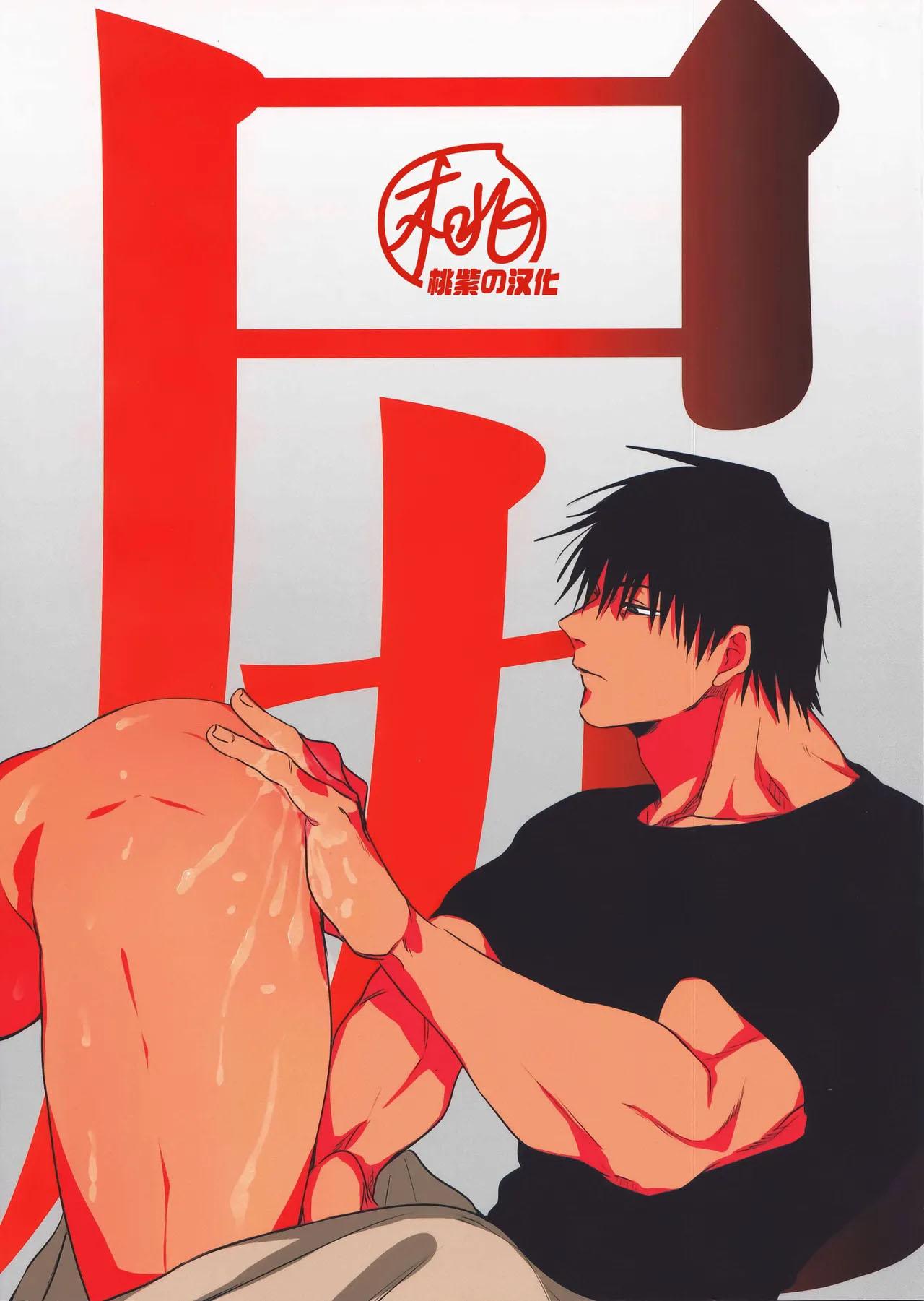 Trang 31