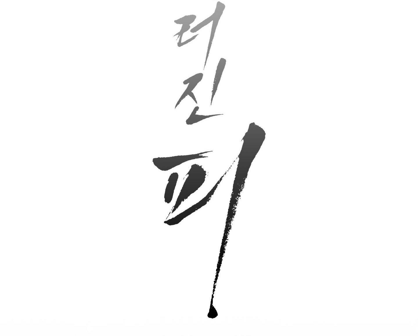 Trang 73