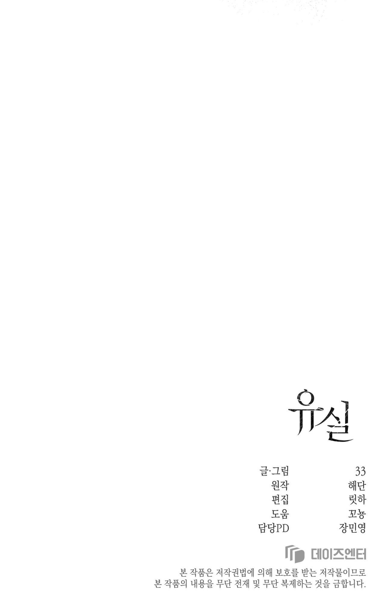 Trang 82