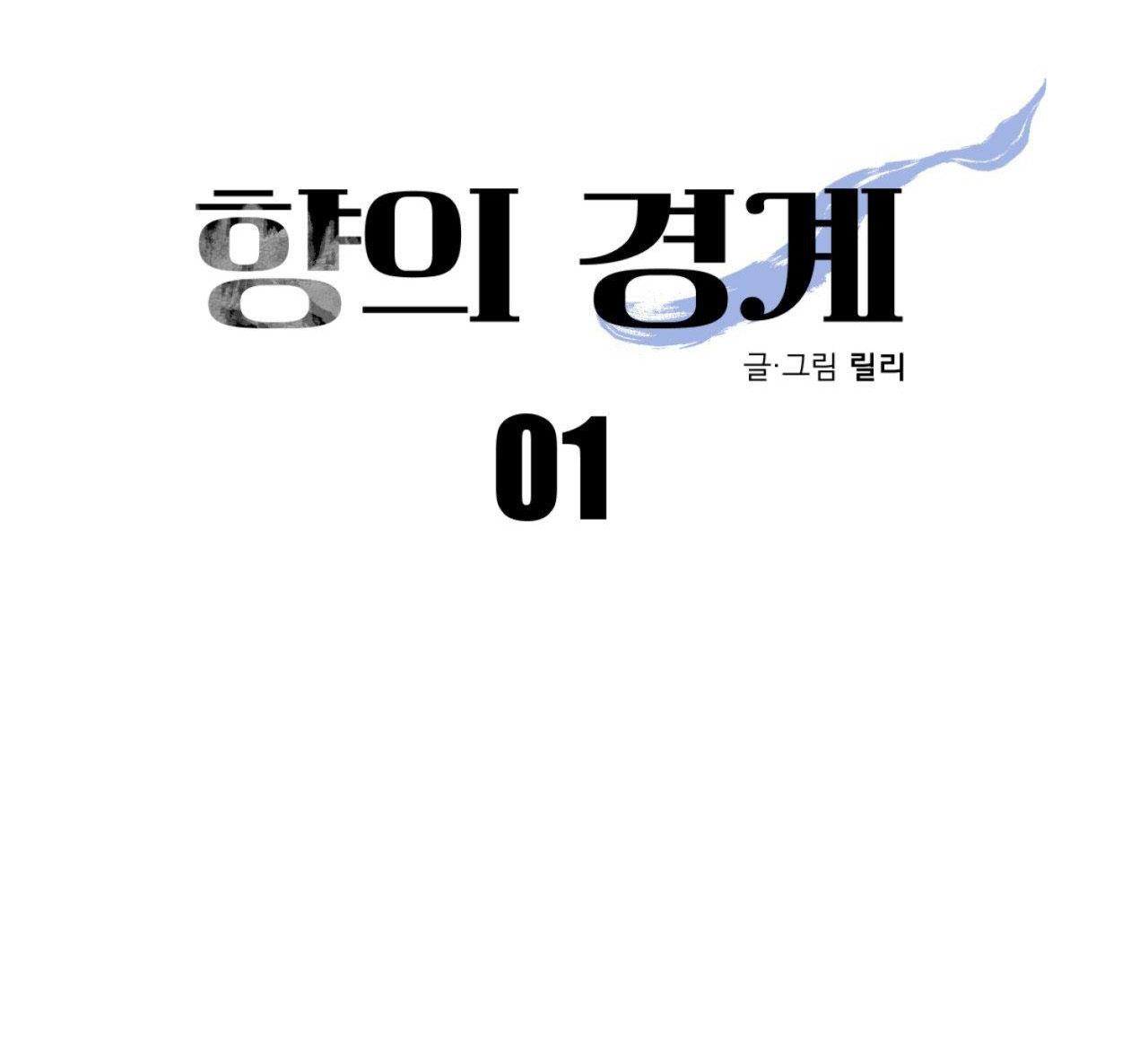 Trang 85
