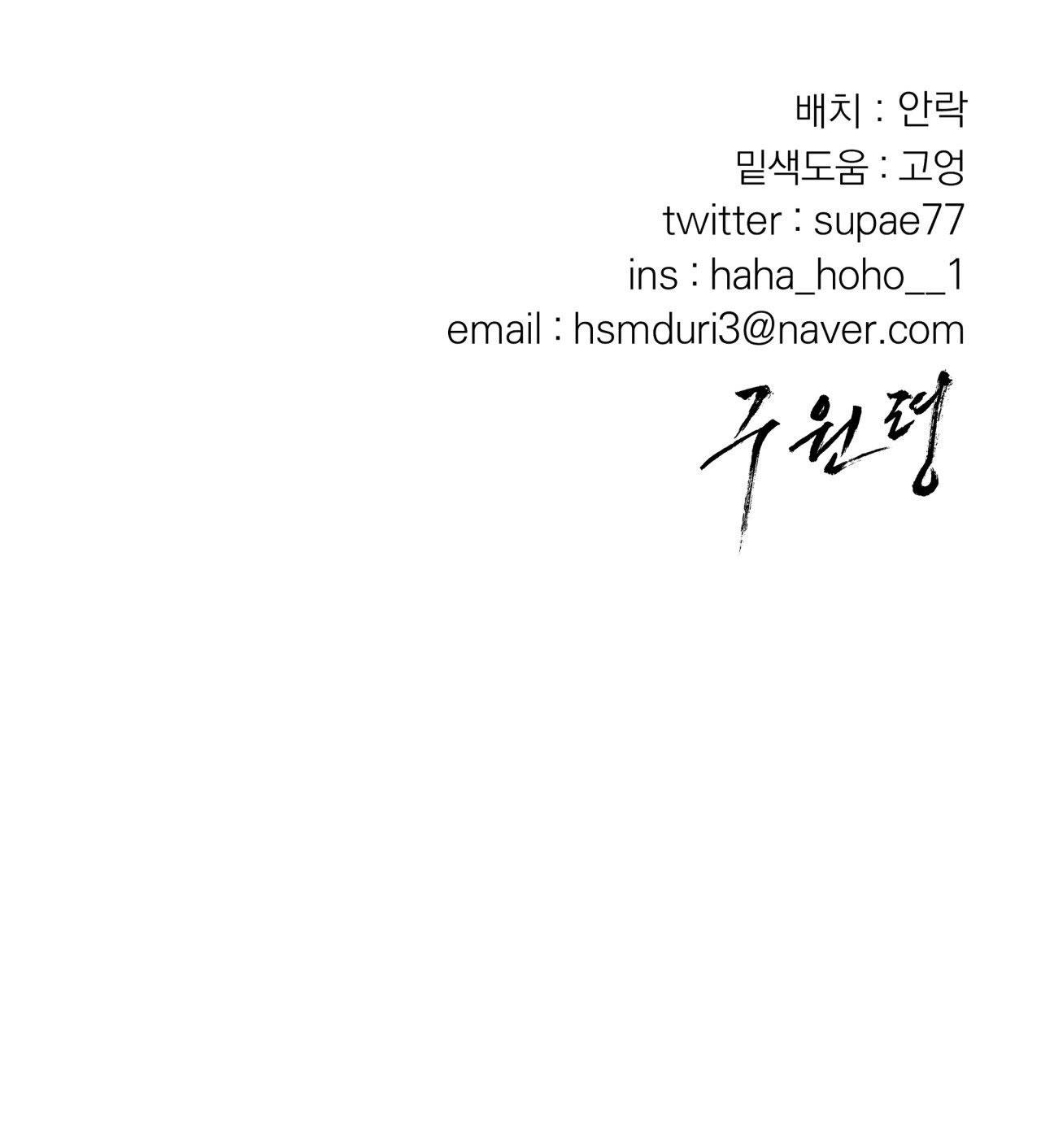 Trang 79