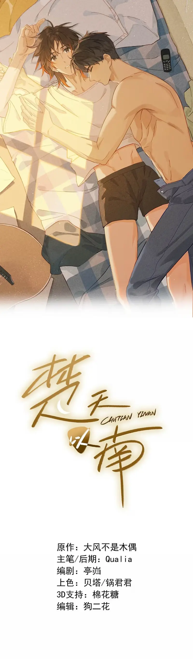 Trang 3