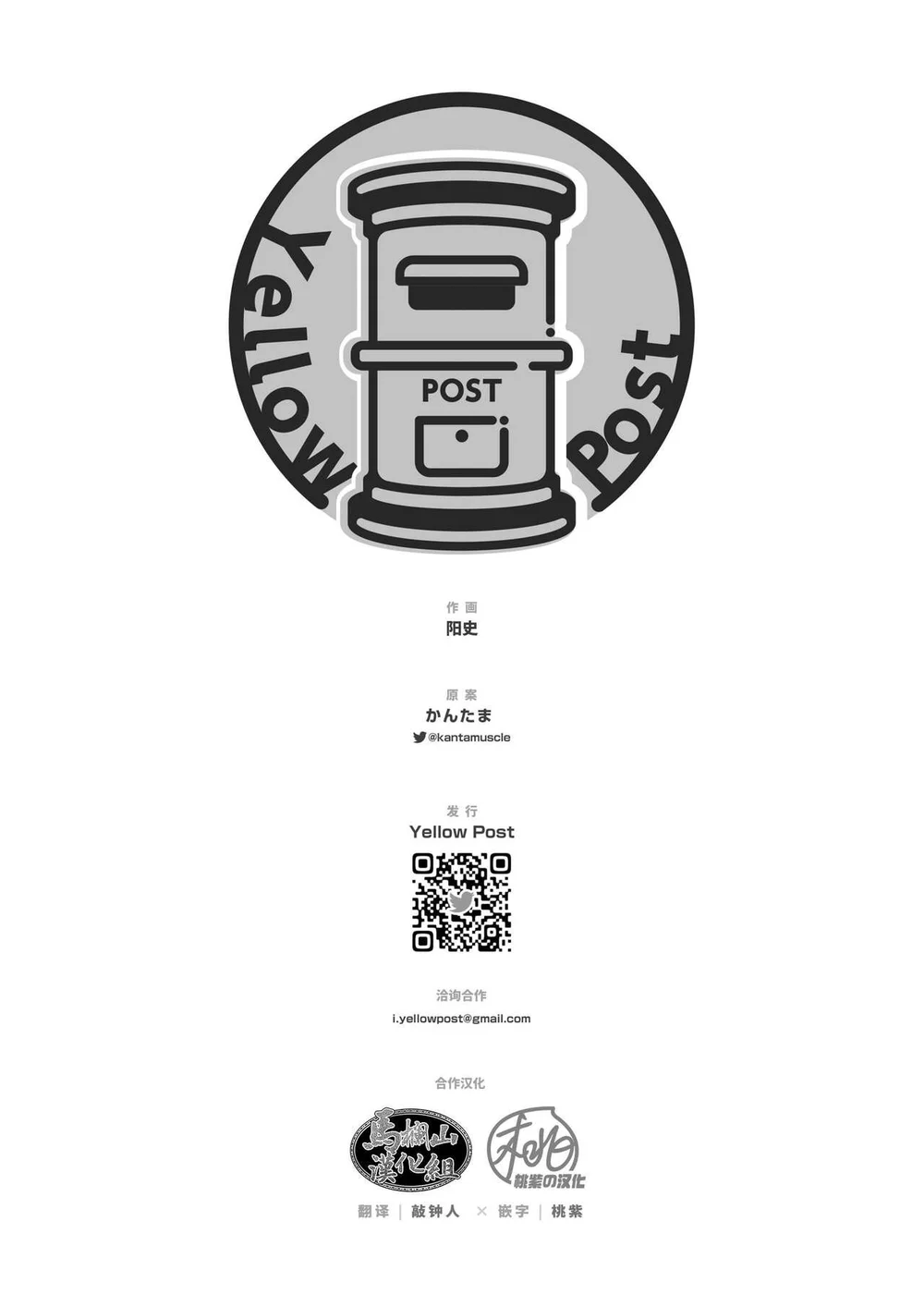 Trang 38