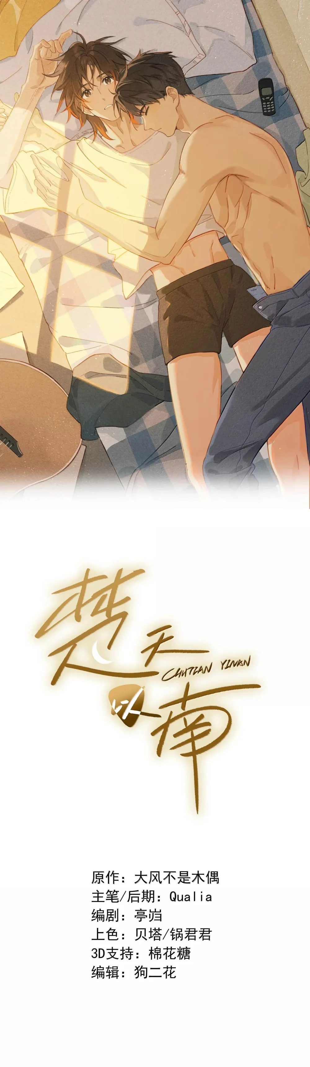 Trang 3
