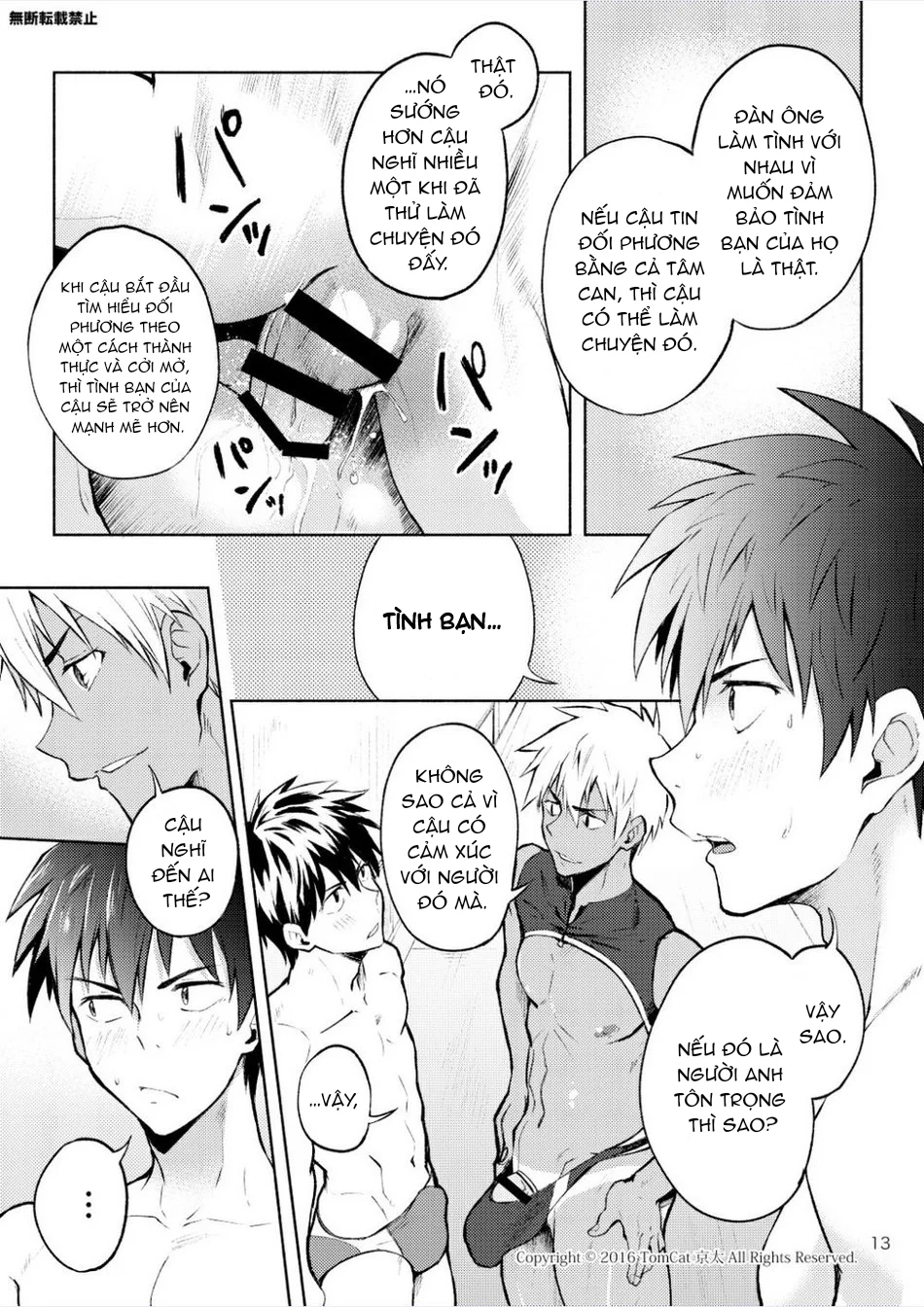 Trang 8