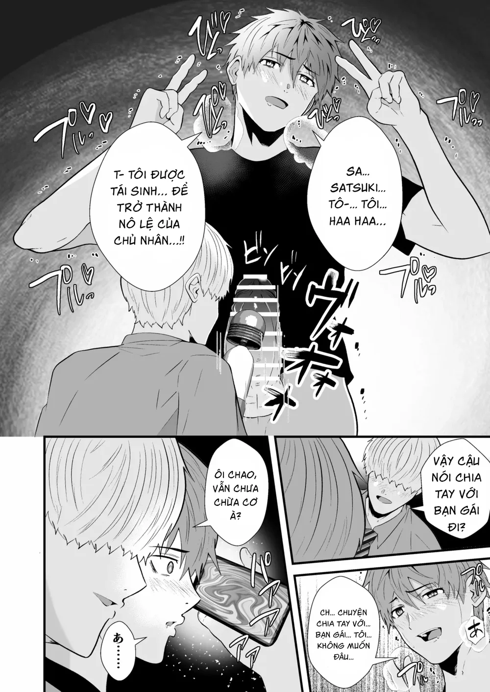 Trang 51