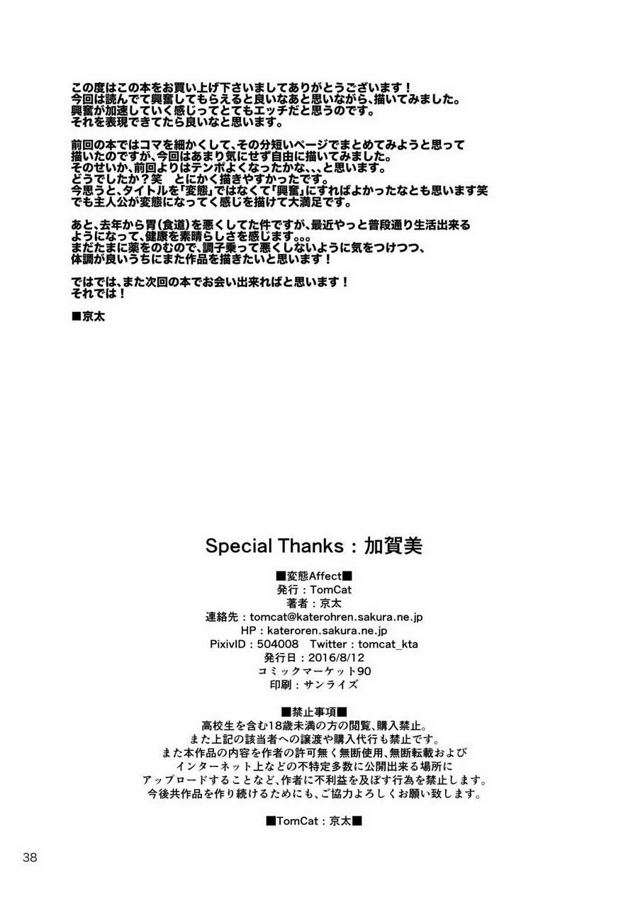 Trang 33