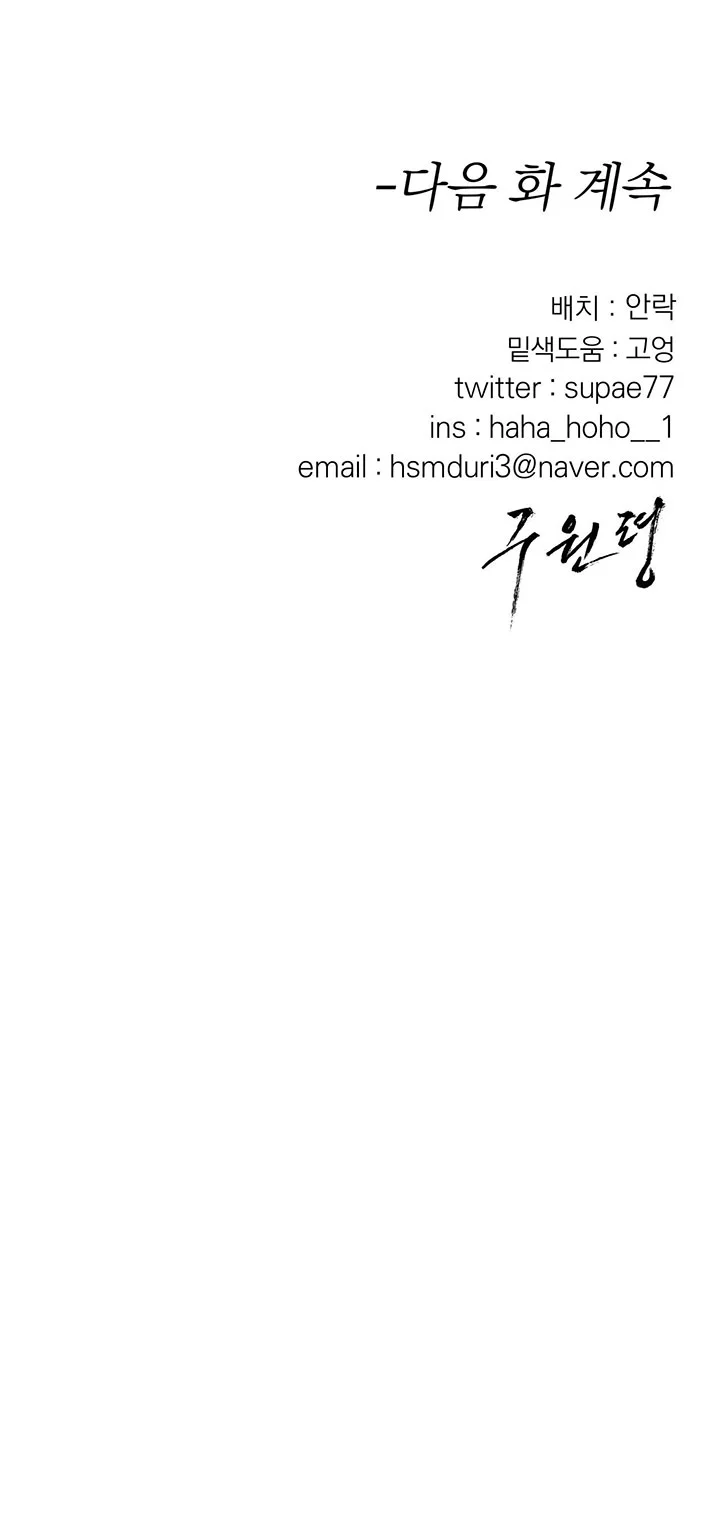 Trang 85