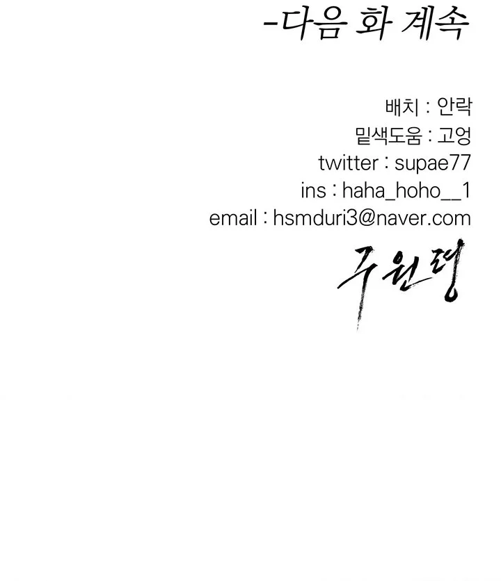 Trang 79