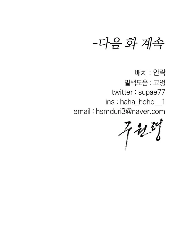 Trang 85