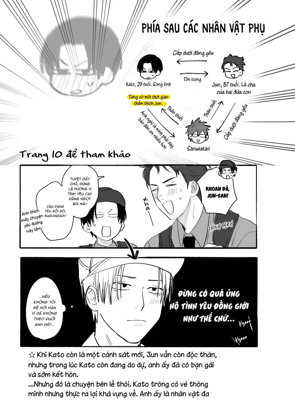 Trang 17