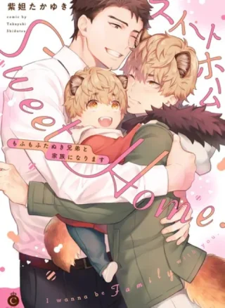[END] Trở Thành Một Gia Đình Cùng Hai Anh Em Tanuki