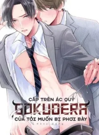 Cấp Trên Ác Quỷ Gokudera Của Tôi Muốn Bị Phơi Bày