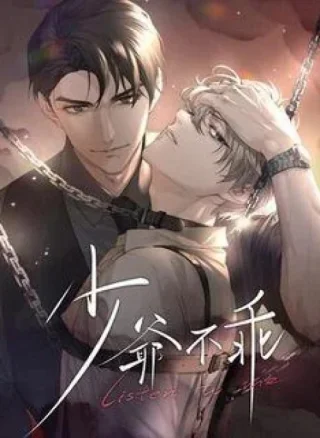 (END) Thiếu Gia Hư Hỏng