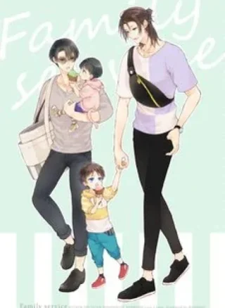 Gia Đình Sum Hợp(Levi×Eren)