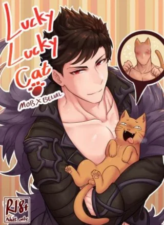Grandblue Fantasy Dj