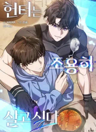 Hunter muốn sống một cách yên bình