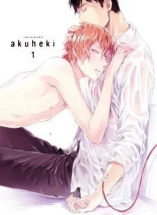 Iimo Akuheki