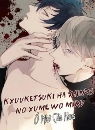 Kyuuketsuki ha shinzo no yume wo miru