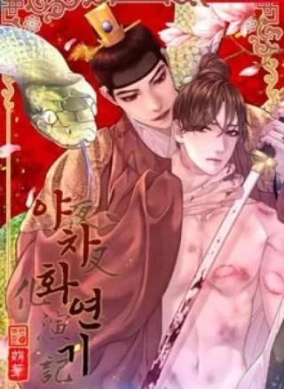 Ma khí vương hồng trần hóa sương tan