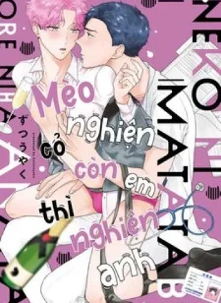 Mèo nghiện cỏ còn em thì nghiện anh