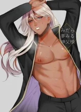 Midara Yume Miru Shinpu-sama