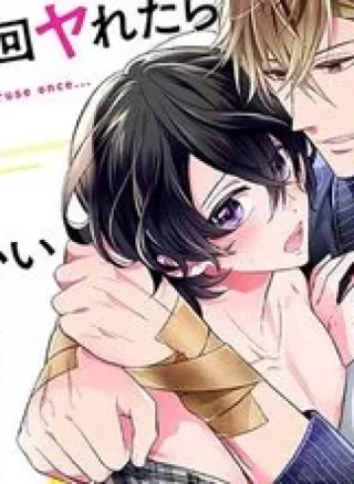 Naruse Akira To Ikkai Yaretara Ore wa Mou Shindemo Ii