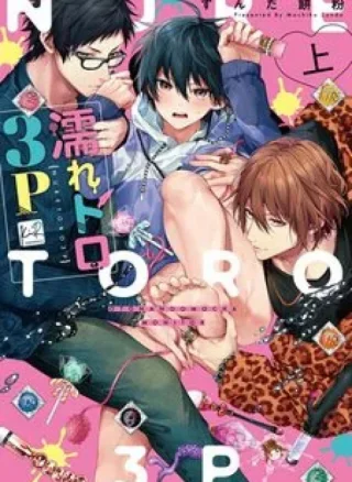 Nuretoro 3P: Otona no Omocha Monitor