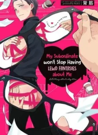 Ore no Buka ga Eroi Mousou wo Yamete