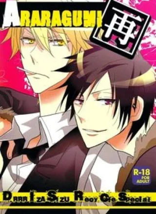 Saishu Heiki Shizuo -Durarara