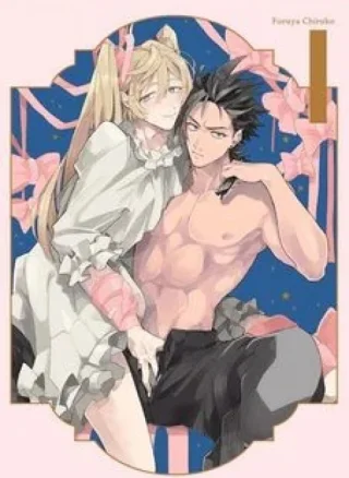 Sekai De Ichiban Kawaii!