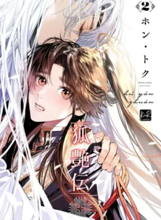 Series BL Manga