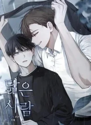 Song Trùng