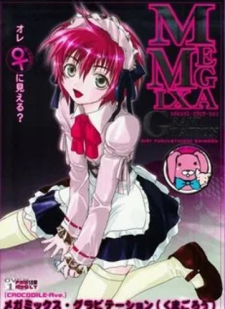 Sự Quyến Rũ Của Megamix
