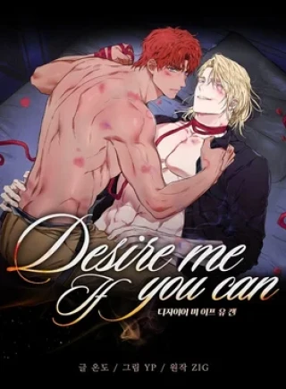 (ABO) DESIRE ME IF YOU CAN